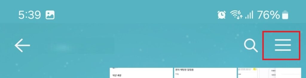 카카오톡 입력창 잠금 설정, 배경화면 변경. 카톡 단톡방, 오픈톡방 실수 방지 설정 2가지 방법.