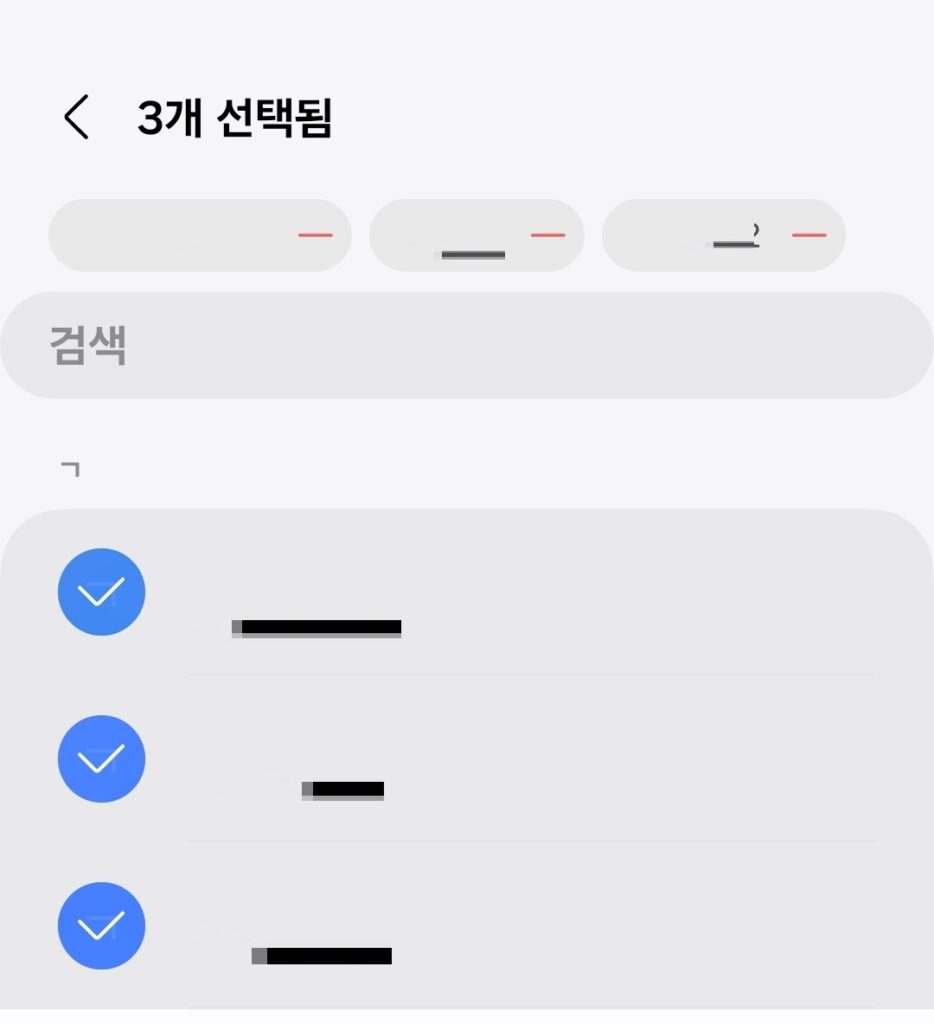 갤럭시 휴대폰 연락처 그룹 만드는 방법.(회사, 가족, 친구, 동창 등등)