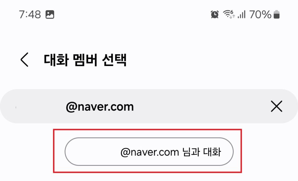 스마트폰에 각종 기능이 늘어나면서 컴퓨터를 켤 일이 점점 줄어드는 것 같습니다. 예전에는 퇴근하고 집에 도착하면 티비와 컴퓨터부터 켰는데....
얘기가 잠시 옆으로 샜는데, 오늘 포스팅에서는 갤럭시 휴대폰 문자 메시지로 메일을 보내는 방법에 대해 소개해보도록 하겠습니다.