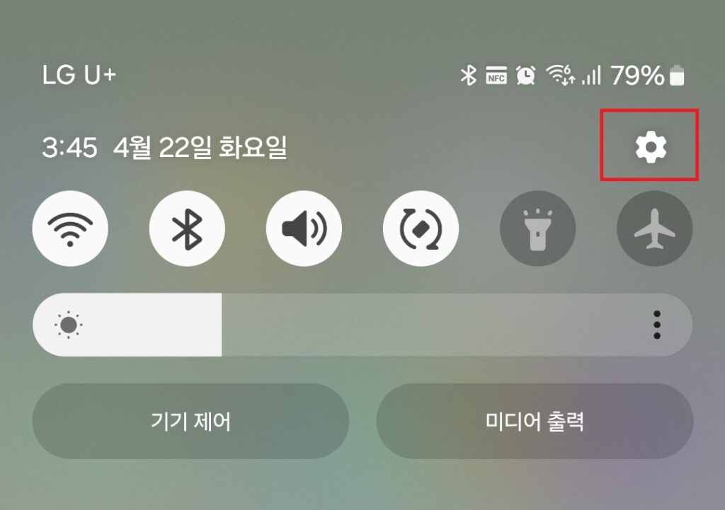 갤럭시 휴대폰 유심칩 비밀번호 설정 및 해제 방법. 장점 및 단점.