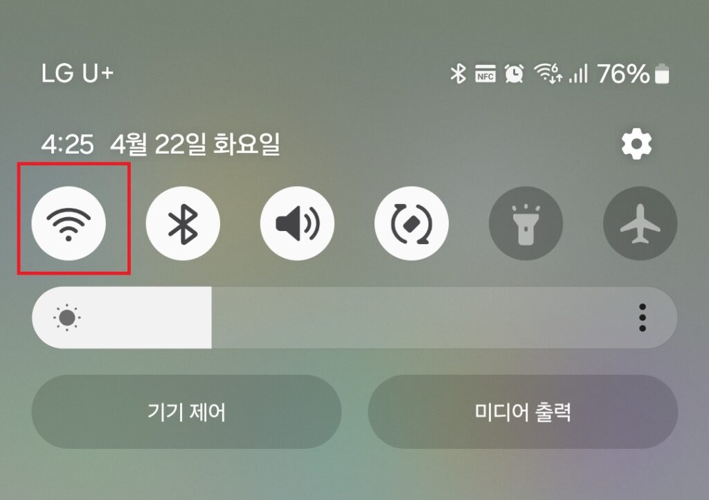 친구가 집이나 사무실을 방문해서 와이파이 비밀번호를 알려줘야 하거나, 태블릿을 추가로 구매해서 와이파이를 잡아줘야 할 경우, 와이파이 비밀번호를 쉽게 변경해 두지 않았다면, 와이파이 공유기에 붙어있는 초기 비밀번호를 한땀한땀 힘겹게 입력해줘야 하는데요.