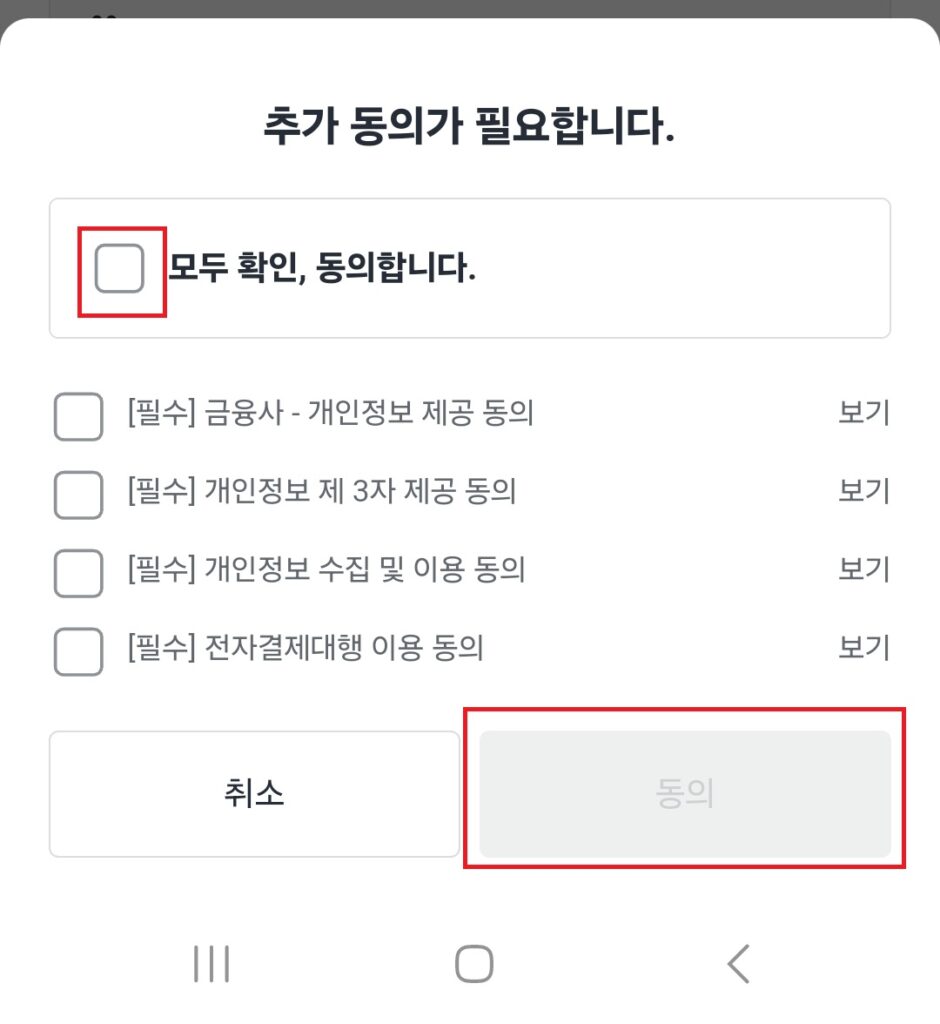 오늘 포스팅에서는 카카오 t에 결제 수단을 등록하는 방법에 대해 소개해보도록 하겠습니다. 개인적인 이유로 롯데카드를 새로 발급받았는데, 이 녀석을 등록하면서 겸사겸사......