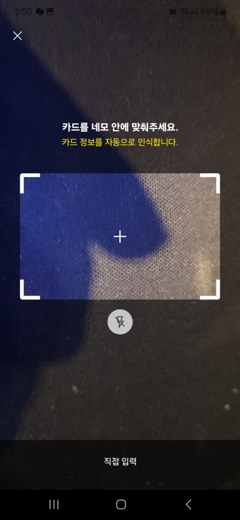 카카오 t 결제 수단 등록 및 변경 방법. 카카오 택시 신용카드 등록.