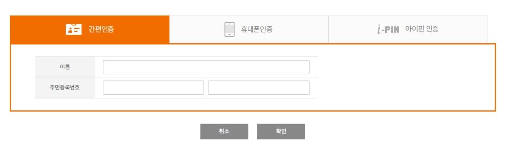 일전 포스팅에서 자기신체사고와 자동차 상해 차이점에 대해 소개해드리면서 자동차 보험 비교 사이트에 대해 소개해드린다고 했는데, 오늘 포스팅에서는 자동차 보험료를 비교해 볼 수 있는 보험다모아에 대해 소개해보도록 하겠습니다.