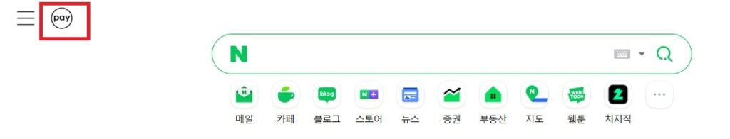 네이버 포인트 쿠폰 등록 방법. 모바일, pc 쿠폰 등록. 포인트 사용처.