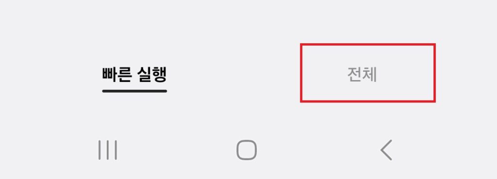 오늘 포스팅에서는 삼성페이 계좌 등록을 통해 atm에서 현금을 입금하거나 출금하는 방법에 대해 소개해보도록 하겠습니다.
미리 계좌 등록을 해 두시면 지갑을 깜박하고 안 들고 왔는데, 갑자기 현금이 필요할 때 유용하게 이용하실 수 있으리라 생각합니다.