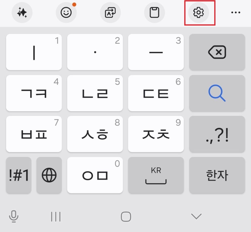 갤럭시 휴대폰 삼성 키보드 외국어 자판 사용 방법.(태국어, 일본어, 베트남어, 러시아어, 중국어 등등)