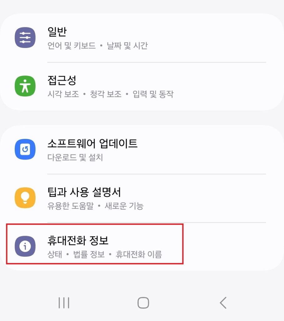 텔레그램 종단간 암호화. 장점, 단점, 보안성. 텔레그램 다운로드. 텔레그램 비밀대화.