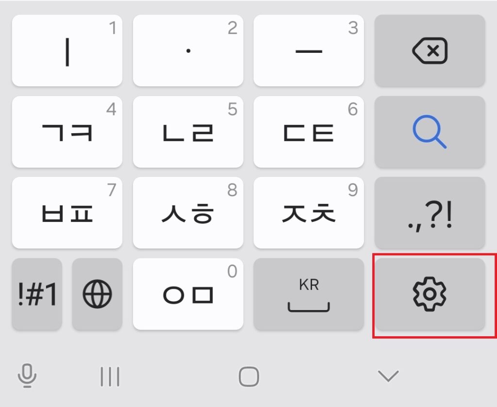 삼성 키보드에는 유용한 기능이 상당히 많은데요.

오늘 포스팅에서는 그 중 키보드 번역 기능에 대해 소개해보도록 하겠습니다.

외국어를 공부하시거나, 외국 친구와 외국어로 대화할 일이 있으시다면 사용해보시면 좋을 듯 합니다.
