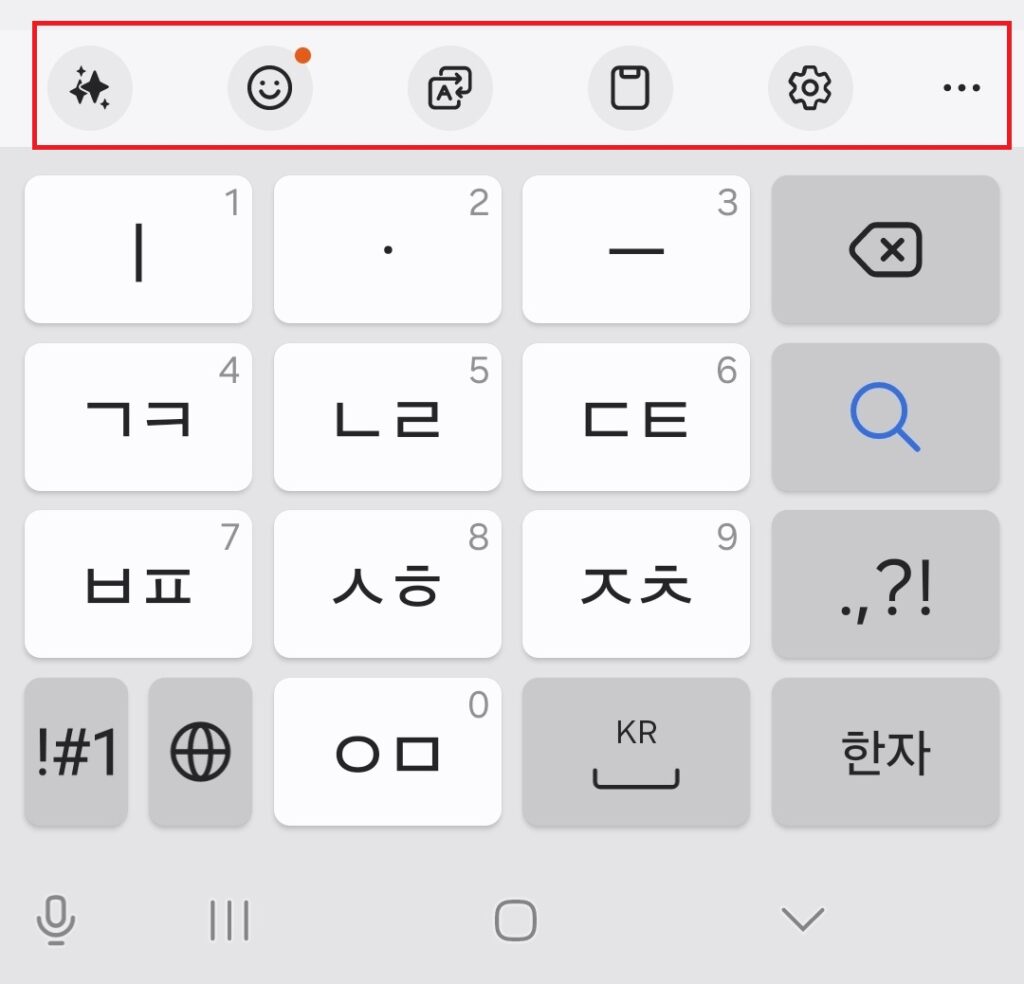 갤럭시 휴대폰 삼성 키보드 번역 기능 사용 방법(갤럭시 vs 구글 선택 방법) 키보드 툴바 활성화.