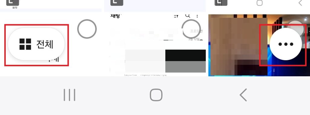 오늘 포스팅에서는 카카오톡 사진 묶어 보내기, 원본으로 보내서 사진이 안 깨지도록 하는 방법에 대해 소개해보도록 하겠습니다.