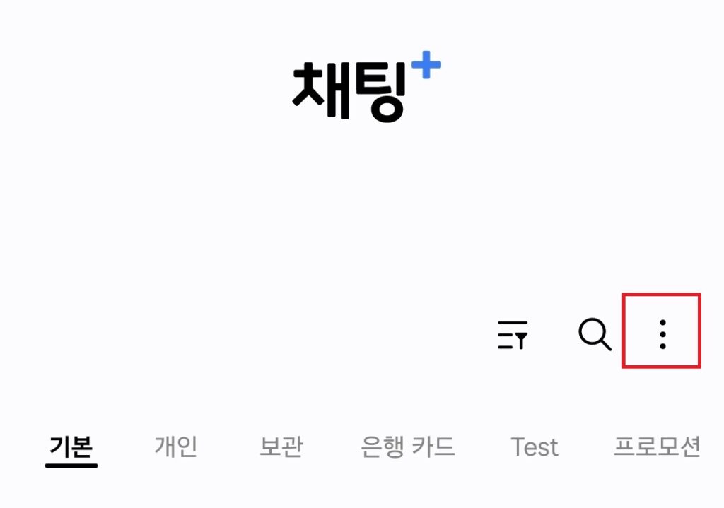 갤럭시 휴대폰 긴급 재난 문자, 안전 안내 문자