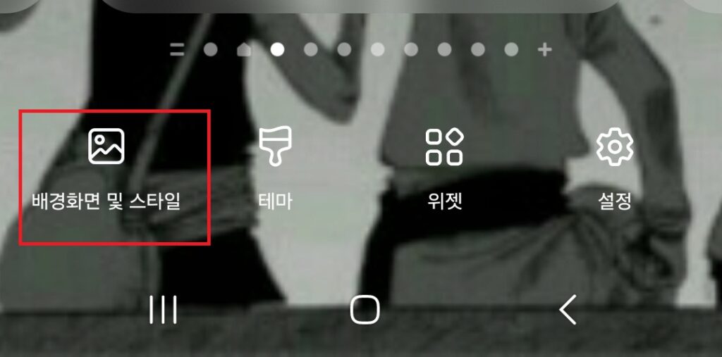 갤럭시 휴대폰의 잠금화면에서도 음성녹음 어플을 실행시켜 줄 수 있습니다.
잠금을 해제할 필요없이 주머니 속에 넣은 상태에서도 음성녹음이 가능해지게 됩니다. 물론 약간의 연습이 필요하긴 합니다.
측면버튼 등을 눌러 휴대폰 잠금화면을 띄워준 후, 감으로 음성녹음을 눌러야 하니까요.