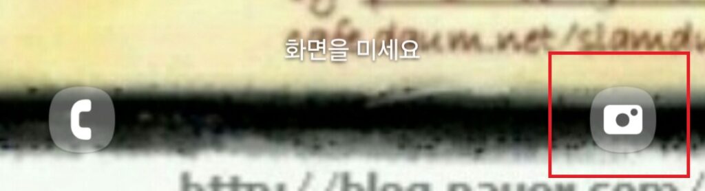 갤럭시 휴대폰의 잠금화면에서도 음성녹음 어플을 실행시켜 줄 수 있습니다.
잠금을 해제할 필요없이 주머니 속에 넣은 상태에서도 음성녹음이 가능해지게 됩니다. 물론 약간의 연습이 필요하긴 합니다.
측면버튼 등을 눌러 휴대폰 잠금화면을 띄워준 후, 감으로 음성녹음을 눌러야 하니까요.