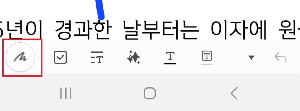 오늘 포스팅에서는 갤럭시 휴대폰의 삼성노트 기능들과 삼성노트를 이용해서 pdf 서명하기 방법에 대해 소개해보도록 하겠습니다.
