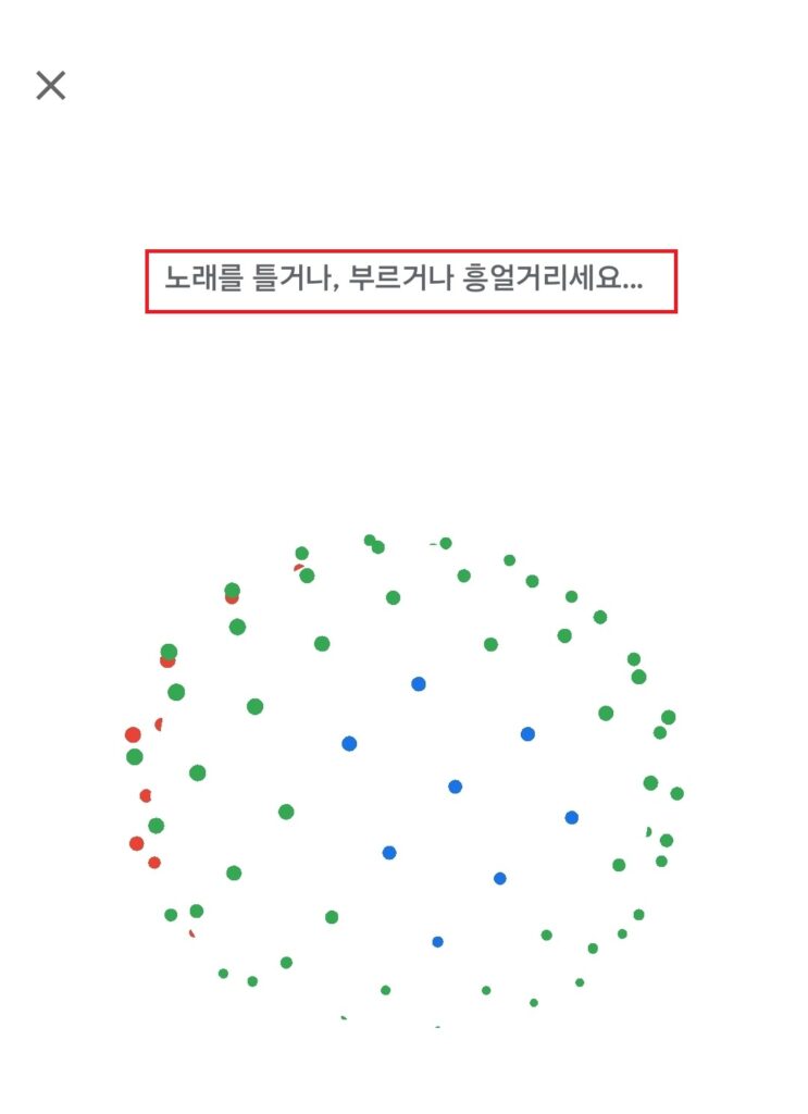 기회가 될 때마다 서클 투 서치의 활용법에 대해 소개해드릴 예정인데요.
오늘 포스팅에서는 음악 검색 기능을 소개해보도록 하겠습니다.