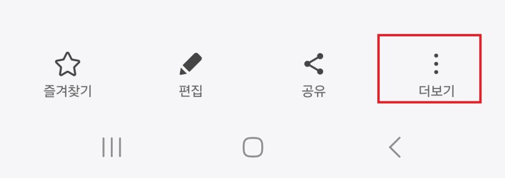 여러 이유로 이 사람이 전화를 하면 전화 벨소리 자체가 울리지 않았으면 좋겠다는 생각이 들 때가 있는데요.
이럴 때 사용하시면 좋은 무음 벨소리를 만들어 적용하는 방법에 대해 소개해보도록 하겠습니다.