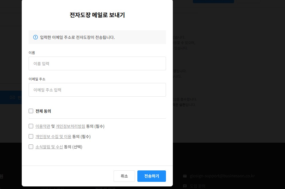 오늘 포스팅에서는 도장 파일을 쉽게 무료로 만들 수 있는 곳에 대해 소개해보도록 하겠습니다.
수많은 사이트들이 존재하지만, 2곳 정도에 대해 소개해드릴 예정입니다. 보시고 마음에 드시는 녀석을 사용하시면 되겠습니다. 무료 인터넷 도장 파일 만들기. 싸인, 서명 만들기.