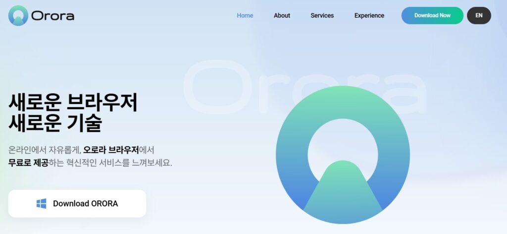 일전 포스팅에서 삼성 인터넷을 이용해서 광고없이(혹은 적게) 유튜브를 시청하는 방법에 대해 소개해 드렸는데요. 오늘 포스팅에서는 브라우저 자체에서 광고 차단 기능이 내장되어 있는 오로라 브라우저에 대해 알아보도록 하겠습니다.
