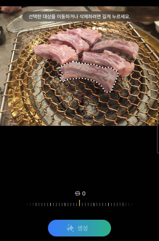 갤럭시 갤러리 사진 ai 지우개, 그림자, 인물, 사물, 배경 개체 지우기.