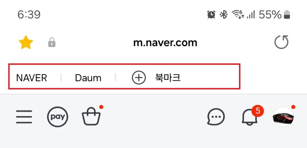 시간이 될 때마다 쓸 만한 기능들에 대해 소개해드릴 예정인데요.
오늘 포스팅에서는 삼성 인터넷 상단에 북마크 표시줄을 표시하거나 없애는 방법에 대해 소개해보도록 하겠습니다.