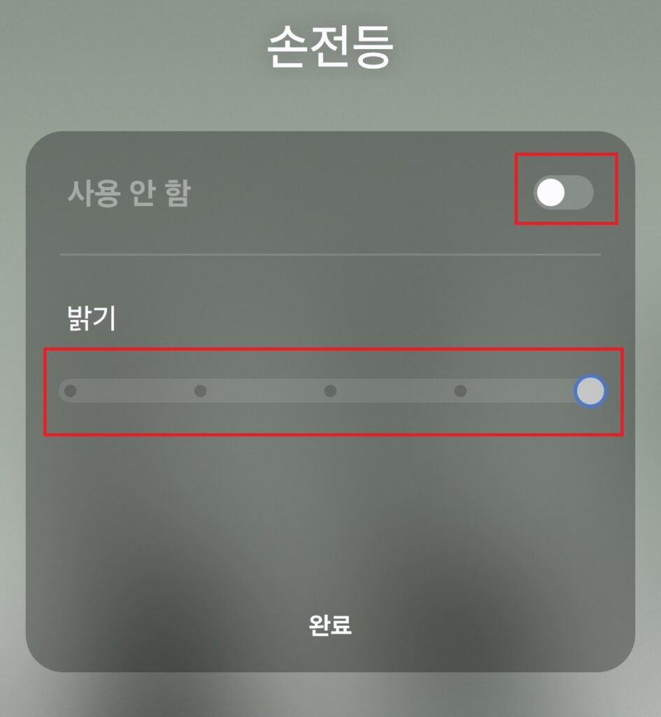 오늘 포스팅에서는 갤럭시 휴대폰의 손전등 밝기를 조절하는 방법에 대해 소개해보도록 하겠습니다.
휴대폰 사용에 익숙하지 않으신 분들을 위해 조금은 자세히 진행을 해보도록 하겠습니다.