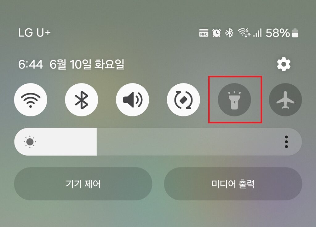 오늘 포스팅에서는 갤럭시 휴대폰의 손전등 밝기를 조절하는 방법에 대해 소개해보도록 하겠습니다.
휴대폰 사용에 익숙하지 않으신 분들을 위해 조금은 자세히 진행을 해보도록 하겠습니다.