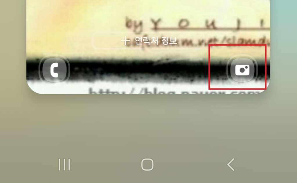 갤럭시 휴대폰 손전등 잠금 화면, 측면 버튼에서 쉽게 사용하기. 빠른 실행.