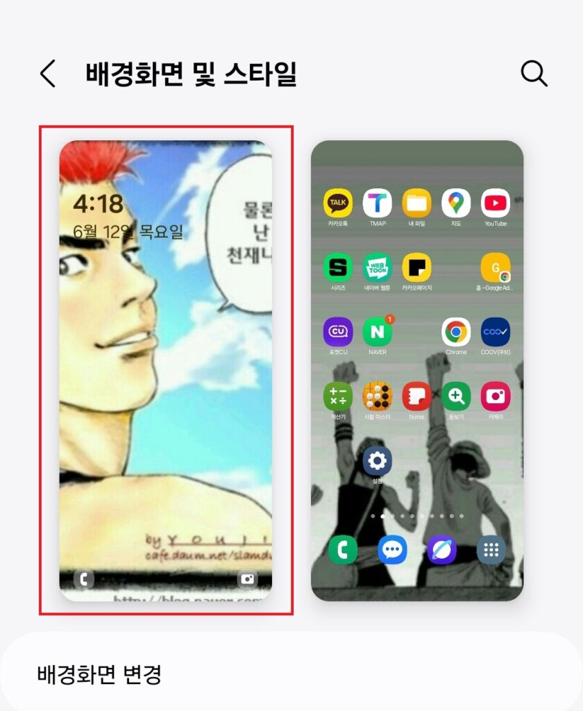 갤럭시 휴대폰 손전등 잠금 화면, 측면 버튼에서 쉽게 사용하기. 빠른 실행.