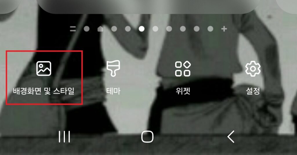 갤럭시 휴대폰 손전등 잠금 화면, 측면 버튼에서 쉽게 사용하기. 빠른 실행.