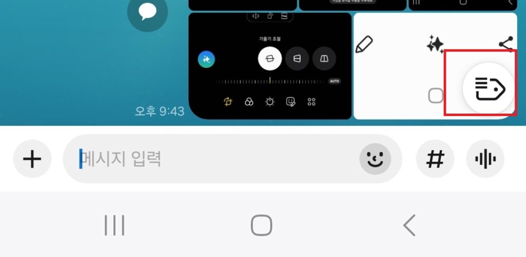 장점
정보 관리 효율성 증대: 중요한 정보, 약속, 링크 등을 잊어버리지 않고 쉽게 다시 찾아볼 수 있어 채팅방 내 정보 관리가 편리해집니다.
빠른 접근성: 복잡한 대화 내용 속에서 중요한 메시지를 일일이 스크롤하며 찾을 필요 없이 한 번에 이동할 수 있습니다.
간단한 사용법: 메시지를 길게 누르는 간단한 동작만으로 설정이 가능하여 누구나 쉽게 활용할 수 있습니다.
메모 기능 활용: 북마크에 간단한 메모를 추가하여 나중에 무슨 내용이었는지 빠르게 파악할 수 있습니다.
읽은 위치 표시: 긴 대화방에서 어디까지 읽었는지 표시해두고 나중에 이어서 읽을 때 유용합니다.
단점
PC 버전 미지원: 현재 카카오톡 모바일 앱에서만 북마크 기능을 사용할 수 있으며, PC 버전 카카오톡에서는 직접적인 북마크 설정 및 이동 기능을 제공하지 않습니다. (단, 모바일에서 설정한 북마크는 PC에서 채팅방을 열었을 때 해당 메시지에 책갈피 아이콘으로 표시되지만, 클릭하여 이동하는 기능은 없습니다.)
메시지 내용 기반: 북마크는 메시지 내용을 기반으로 하기 때문에, 이미지나 파일 자체에 대한 구체적인 설명 없이는 나중에 어떤 내용이었는지 파악하기 어려울 수 있습니다 (메모 기능으로 보완 가능).
채팅방을 나가면 북마크도 사라짐: 채팅방을 나가면 해당 채팅방에 설정된 모든 북마크 정보도 함께 삭제됩니다. (대화 내용 내보내기 등으로 보존하지 않는 한)
백업의 한계: 카카오톡 대화 백업 시 북마크 정보 자체가 백업되는 것은 아니므로, 새로운 기기에서 복원 시 북마크는 초기화될 수 있습니다.