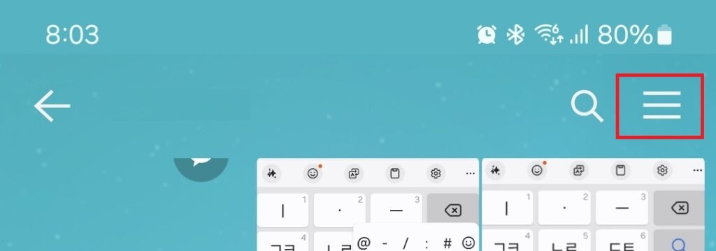 카카오톡 비밀대화, 카톡 비밀채팅 사용 방법. 특징. 장점, 단점.