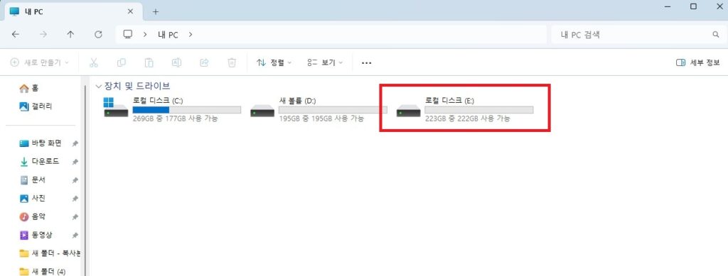 오늘 포스팅에서는 ssd를 외장하드로 만들어주는 방법에 대해 소개해보도록 하겠습니다.
준비물
굴러다니는 외장하드
알리익스프레스 외장하드 케이스
정도만 준비해 주시면 됩니다.