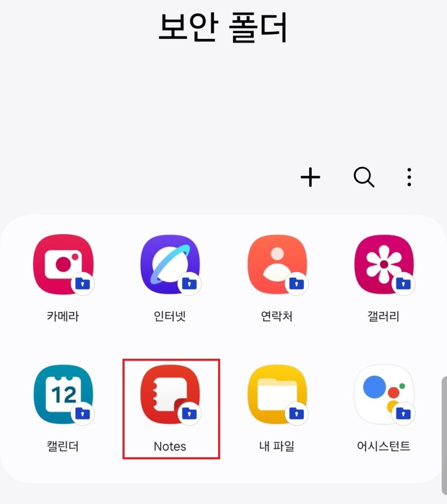 skt 해킹 문제도 있고, 잊을만하면 한번씩 개인정보 유출 문제가 생기다보니, 아이디와 비밀번호 관리가 신경쓰이는 것이 사실인데요.

오늘 포스팅에서는 내가 가입한 사이트들의 아이디와 비밀번호를 관리하는 방법에 대해 소개해보도록 하겠습니다.