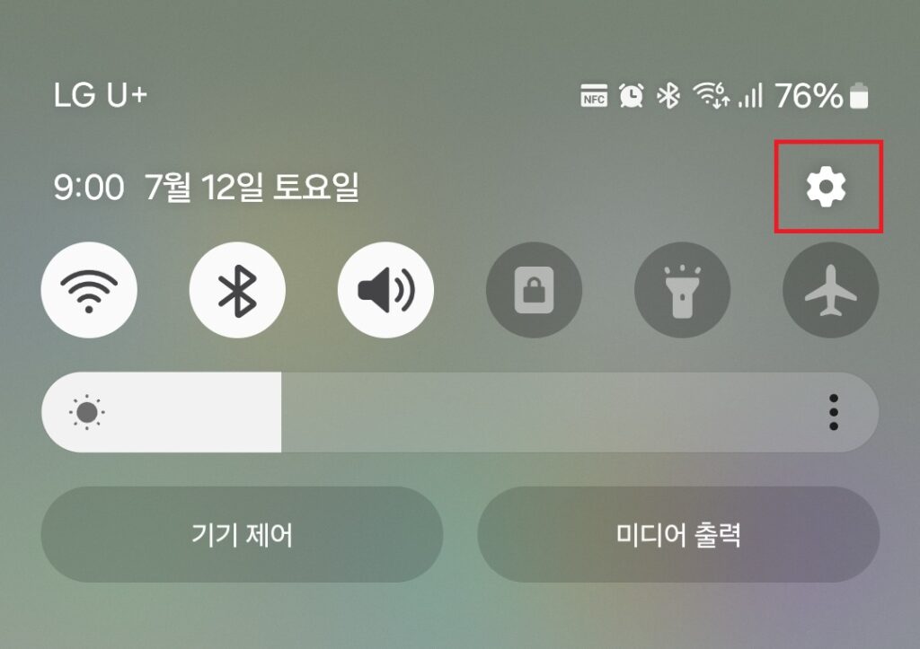 보안폴더를 활용하기 위해서는 삼성계정이 있어야 합니다.
오늘 포스팅에서는 내 삼성계정을 확인하는 방법에 대해 소개해보도록 하겠습니다. 너무 간단한 내용이라 삼성계정이 어디에 쓰이는 놈인지에 대해서도 함께 소개해보겠습니다.