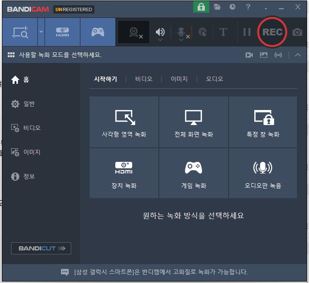 프로그램 자체가 그리 무겁지는 않고, 사용법도 간단하기에, 조금 만져보시면 그리 어렵지 않게 사용이 가능하시겠지만, 컴퓨터 사용에 익숙하지 않은 분들을 위해 간단한 기능 설명과 단축키에 대해 소개해보도록 하겠습니다.